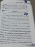 薛金星 初中同步作文全解｜七年級上冊語文（人教版）2025秋七年級同步作文上部編版教材同步作文輔導(dǎo)有聲作文書籍 曬單實拍圖