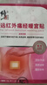 修正遠紅外暖宮貼大姨媽痛經月經不調量少發(fā)黑氣血虛宮寒腹部受寒酸痛 曬單實拍圖