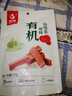 神栗有機(jī)原味山楂條獨(dú)立小包裝承德特產(chǎn)酸甜適中嬰兒兒童零食120g 曬單實(shí)拍圖