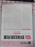 輝柏嘉（Faber-castell）【開學(xué)禮物 雙筆禮盒】順感系列鋼筆+中性筆0.5mm黑芯 學(xué)生鋼筆 練字商務(wù)簽字生日禮品 波爾多紅F 曬單實拍圖