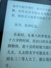 Kindle paperwhite6 12th Gen 新款電子書閱讀器 電紙書 墨水屏 防水 WiFi 海外版 paperwhite6 16G 墨黑色 2024款 曬單實拍圖