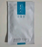 可復(fù)美重組膠原蛋白敷料械字號5片*1盒 術(shù)后曬后創(chuàng)面愈合 橢圓型 曬單實(shí)拍圖
