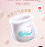 好奇（Huggies）皇家御褲小龍褲成長褲新生兒嬰兒寶寶尿不濕超薄透氣 拉拉褲XXXL25片（17kg×20kg） 曬單實拍圖