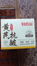 白云山黃芪睡眠面膜免洗抗皺緊致補(bǔ)水提亮涂抹霜清潔泥膜男女士150g 曬單實(shí)拍圖