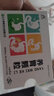 [登峯] 養胃顆粒 6g*6袋/盒 2盒裝 曬單實(shí)拍圖