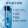 歐萊雅（LOREAL）男士護(hù)膚品套裝水能清爽控油保濕去油三件套送男友禮物 【旅行裝】水能保濕補(bǔ)水系列 曬單實(shí)拍圖