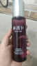 林清軒膠原多肽抗皺精華水120ml 爽膚水 補水保濕 生日禮物 曬單實(shí)拍圖