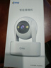 喬安800萬像素?cái)z像頭監(jiān)控?zé)o線wifi網(wǎng)絡(luò)高清夜視監(jiān)控器360度無死角帶夜視全景云臺家用AI監(jiān)控手機(jī)遠(yuǎn)程 曬單實(shí)拍圖