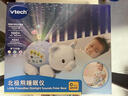 偉易達(dá)（Vtech）嬰兒玩具0-1歲北極熊睡眠儀星空投影安撫毛絨玩偶寶寶新生兒禮物 曬單實(shí)拍圖