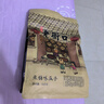 老街口焦糖瓜子500g/袋大顆?？ㄗ殉簇浟闶诚愎献?每日?qǐng)?jiān)果 曬單實(shí)拍圖