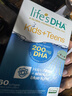 Life's DHA帝斯曼藻油 dha嬰幼兒學(xué)生補腦青少年美國原裝進(jìn)口 0歲以上可食用 葉黃素藻油60粒 曬單實(shí)拍圖