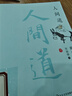 懺悔錄 精裝32開 西方文學(xué)瑰寶奧古斯丁作品  商務(wù)印書館出版 曬單實(shí)拍圖