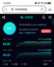 科索頓隨身wifi6三網(wǎng)通用便攜式無線網(wǎng)卡路由器WiFi6免插卡移動(dòng)wifi無限流量2025款 【旗艦頂配版】-新疆西藏云南可用移動(dòng)-送流量 曬單實(shí)拍圖