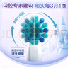 歐樂B兒童電動牙刷頭原裝6支蜘蛛俠適用D103KD100KPro1kidsEB10/EB10S軟毛刷頭（圖案包裝隨機） 曬單實拍圖