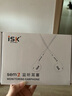iSKSEM2半入耳式高保真HIFI專(zhuān)業(yè)監聽(tīng)耳機K歌/游戲/音樂(lè )適用手機電腦聲卡專(zhuān)業(yè)直播監聽(tīng)設備 曬單實(shí)拍圖