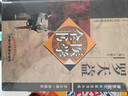 羅天益醫學(xué)全書(shū)（唐宋金元名醫全書(shū)大成）中國中醫藥出版社 衛生寶鑒中醫臨床診療醫案醫論奇效驗方心得書(shū)籍 曬單實(shí)拍圖