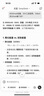 東成20V鋰電池6.0Ah角磨機電動扳手電鋸電錘2040/2060電池 東成20V電池6000毫安 2060 曬單實拍圖