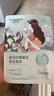 自然堂喜馬拉雅補水面膜28片(百合雪茶雪蓮紫草龍膽植萃面膜)適敏肌 曬單實拍圖