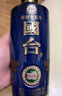 國臺十五年 醬香型白酒  真實年份 大曲坤沙高端白酒 送禮收藏 禮盒裝 53度 500mL 2瓶 裝 曬單實拍圖