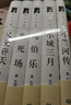 蕭紅全集全5冊(cè)呼蘭河傳+生死場(chǎng)+馬伯樂(lè)+又是春天+小城三月書(shū)籍全集蕭紅散文集現(xiàn)當(dāng)代文學(xué)小說(shuō)世界名著 曬單實(shí)拍圖