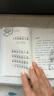 小學(xué)古詩文誦讀口袋書（1-6年級 12冊套裝 掃碼聽音頻）每學(xué)期一本 北京大學(xué)附屬小學(xué) 唐詩宋詞文言文全覆蓋 曬單實拍圖