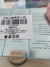 溪下晨光法國抗老精華液抗皺緊致精華水抗衰老提拉消法令紋去除神器男女士 曬單實(shí)拍圖