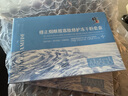 修正煙酰胺寡肽修護(hù)凍干粉 祛痘修護(hù)紅血絲積雪草精華原液套盒 3對(duì) 曬單實(shí)拍圖