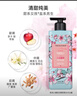 菲詩小鋪（THE FACE SHOP）LG和風櫻雪沐浴露500ml 活力潔膚 留香持久 瑩潤保濕 曬單實拍圖
