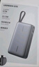綠聯(lián)【3C認(rèn)證可上飛機(jī)】67W超能塊充電寶自帶線20000毫安65W筆記本快充 大容量移動(dòng)電源 適用小米蘋果 曬單實(shí)拍圖