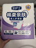 安護(hù)士 成人護(hù)理墊(尺寸:60*90cm)50片 孕婦產(chǎn)褥墊多功能老年人隔尿墊 曬單實(shí)拍圖