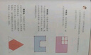 小學奧數(shù)三十六計漫畫版全套6冊舉一反三計算能力邏輯思維訓練教程 小學生數(shù)學竟賽36計一二三四五六年級 曬單實拍圖