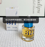 儒意（RUYI）377美白面部精華油臉部以油養(yǎng)膚保濕淡斑提拉緊致抗皺衰老護(hù)膚油 曬單實拍圖