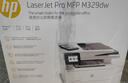 hpHP惠普M329dn/329dw黑白激光多功能打印機(jī)A4掃描網(wǎng)絡(luò)無線一體機(jī) 黑白打印/復(fù)印/掃描M329DW 全新原裝 曬單實(shí)拍圖