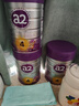 a2至初 4段兒童配方調(diào)制乳粉3-6歲850g*2罐 四段兒童奶粉含乳鐵蛋白 曬單實(shí)拍圖