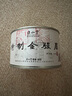 正山堂 金駿眉紅茶  2025新茶 武夷山桐木關(guān)特級茶葉小罐裝 送禮禮品 30g 曬單實拍圖