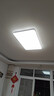 FSL佛山照明LED全光譜護(hù)眼吸頂燈客廳燈智能LED臥室燈四室一廳照明燈 120W 悅夕丨護(hù)眼丨經(jīng)濟(jì)款A(yù) 曬單實(shí)拍圖