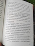 怪誕行為學(xué) 可預測的非理性 【美】丹·艾瑞里(Dan Ariely) 中信出版社 曬單實(shí)拍圖