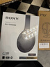 索尼（SONY）WH-1000XM4【國家補(bǔ)貼】頭戴式無線防噪音耳麥 AI智能降噪 網(wǎng)課辦公搭檔 適用蘋果安卓 深夜藍(lán) 曬單實(shí)拍圖