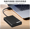 紐曼（Newsmy）1TB 移動(dòng)硬盤機(jī)械  雙盤備份 清風(fēng)Plus系列 USB3.0 2.5英寸 風(fēng)雅黑 海量存儲(chǔ) 手機(jī)連接 格紋設(shè)計(jì) 曬單實(shí)拍圖