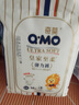 奇莫Q-MO皇家至柔拉拉褲XXL40片(15kg以上)加大碼彈力褲尿不濕超薄 曬單實拍圖