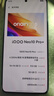 vivoiQOO Neo10pro+ 國家補貼 驍龍8至尊版 自研電競芯片Q2 超聲波3D指紋 新品5G 學生游戲電競手機 超級像素 16GB+512GB 活動專享版 曬單實拍圖