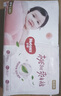 好奇（Huggies）鉑金裝紙尿褲L120片(9-14kg)大號嬰兒尿不濕小桃褲裸感超薄透氣 曬單實拍圖