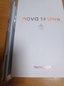 華為 nova 14 Ultra 國家補(bǔ)貼 1TB 浮光白 全焦段紅楓質(zhì)感人像 天通北斗雙衛(wèi)星通信 鴻蒙智能手機(jī) 曬單實(shí)拍圖