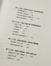 陽光同學 2025秋新版 暑假銜接二升三語文+數(shù)學人教版（全套兩冊）預備三年級小學暑假作業(yè)預復習同步訓練練習冊一本通 曬單實拍圖