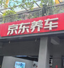 德國馬牌（Continental）輪胎全新【包安裝】經(jīng)濟節油耐磨型 MC6 255/50R20 109V適配發(fā)現探險者 MaxContact MC6 曬單實(shí)拍圖