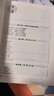 贏(yíng)定中考課外文言文100篇中考課外文言文閱讀應對方略初中語(yǔ)文語(yǔ)文專(zhuān)項輔 語(yǔ)文專(zhuān)項輔 曬單實(shí)拍圖