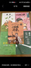 四季書香 五升六 童年苦難與成長(zhǎng) 愛的教育開學(xué)第一天 小英雄雨來(lái)烽火少年的紅色傳奇 你是我的妹手足深情的童年故事 零碳中國(guó)少年的綠色使命 升級(jí)版 2025暑假四季書香五升六5本套裝 曬單實(shí)拍圖