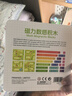 Pinwheel湊十法數(shù)學思維啟蒙益智階梯訓練教具桌游兒童玩具 磁力數(shù)感積木 曬單實拍圖