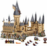 樂高（LEGO）積木71043哈利波特-霍格沃茲城堡(豪華版) 旗艦限定家居裝飾禮物 曬單實拍圖