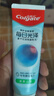 高露潔（Colgate）【孫穎莎同款】每日光澤修護牙膏混合口味組合裝360g新老包裝隨機 曬單實拍圖